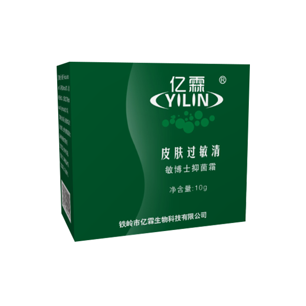 重慶過敏清軟膏（新品）