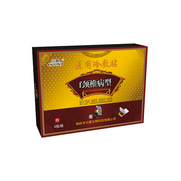 吉林醫(yī)用冷敷貼（頸椎病型）